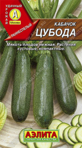 Кабачок Цубода цуккини  купить