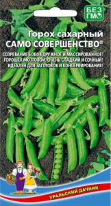 Горох Само совершенство - сахарный купить