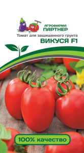 Томат Викуся F1 ( 2-ой пак.)  купить