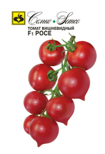 Томат Росе F1  купить