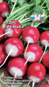 Редис Премьер б/п купить