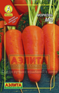 Морковь драже Мо 400шт (гель) купить