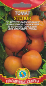 Томат Утёнок  купить