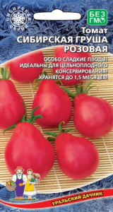 Томат Сибирская Груша Розовая  купить