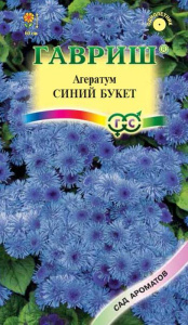 Агератум Синий букет   Сад ароматов купить