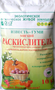 Известь ГУМИ Раскислитель 10кг купить