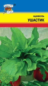 Щавель Ушастик  купить