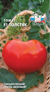 Томат Толстяк  F1 купить