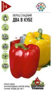 Перец Два В КУБЕ  Уд.с. купить
