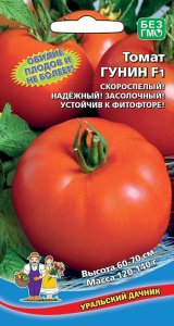 Томат Гунин F1 купить