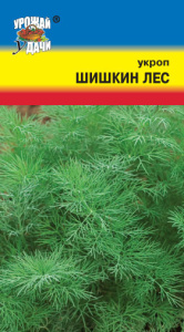 Укроп Шишкин Лес  купить