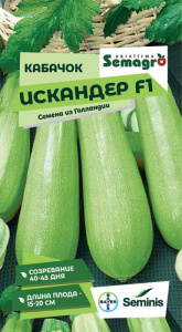 Кабачок Искандер F1  купить