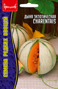 Дыня Charentais экзотическая купить