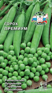 Горох Премиум  купить