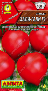 Томат Хали-Гали F1 купить