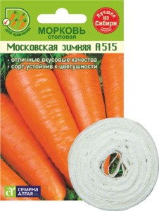 Морковь лента Московская Зимняя А 515  купить
