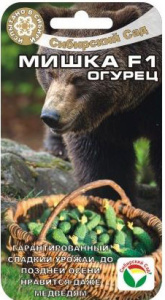Огурец Мишка F1 купить