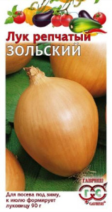 Лук (репчатый) Зольский  подзим. купить