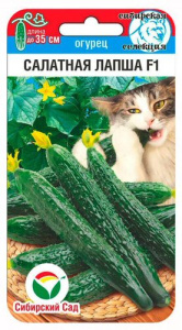 Огурец Салатная лапша 7шт купить
