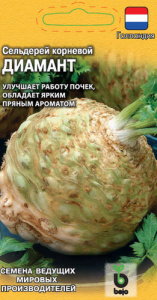 Сельдерей Диамант корневой купить