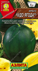 Арбуз Чудо ягода® купить