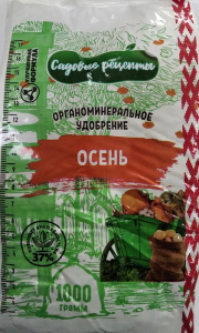 Осеннее 1кг (Садовые рецепты) купить
