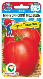 Томат Минусинский медведь купить