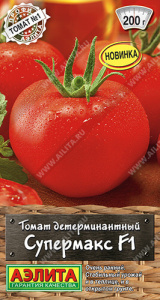 Томат Супермакс F1  купить