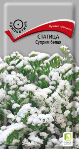 Статица Суприм белая  купить