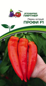 Перец (острый) Профи F1 купить