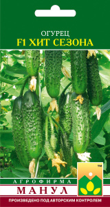 Огурец Хит сезона F1  купить