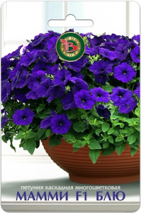 Петуния Мамми F1 Блю каскадная многоцветковая  купить
