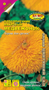 Подсолнечник Медвежонок махровый  купить