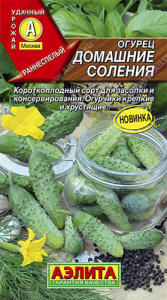 Огурец Домашние соления купить