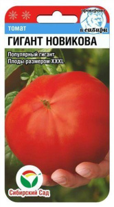Томат Гигант Новикова  купить