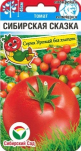 Томат Снежная Сказка купить