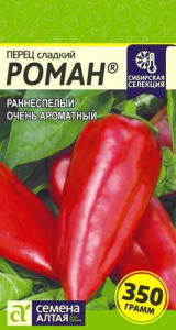Перец Роман  Наша Селекция! купить