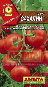 Томат Сахалин  купить