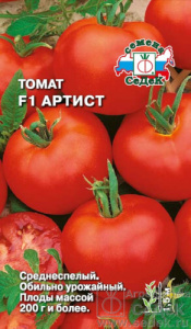 Томат Артист F1  купить