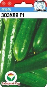 Огурец Зозуля  Сс купить