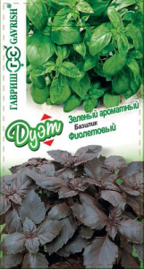 Базилик Фиолетовый +Зеленый ароматный  серия Дуэт купить