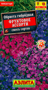 Обриета Фруктовое ассорти, смесь купить