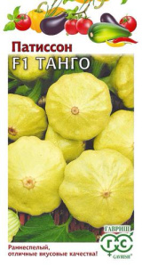 Патиссон Танго F1  купить