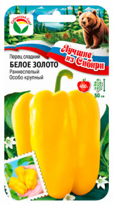 Перец Белое золото ЛС купить