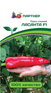 Перец Ласанта F1 ( 2-ой пак.)  купить
