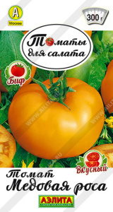 Томат Медовая роса  купить