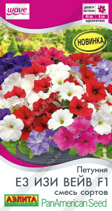 Петуния Е3 Изи вейв F1 смесь сортов купить