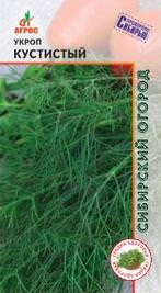 Укроп Кустистый  купить