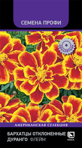 Бархатцы Дуранго Флейм откл. купить