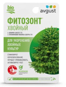 Фитозонт хвойный 10мл купить